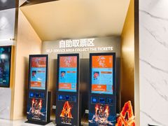 -SFC上影影城(新世界店)