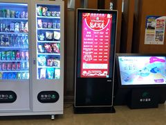 -林丰温泉度假山庄