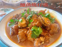 鲍鱼烧仔鸡-聚贤莊