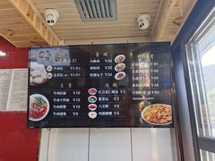 -郑家包子牛肉拉面(尚勤路店)
