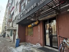门面-南大门韩国米糕(公滨路店)