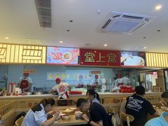 -堂上堂(益民街店)