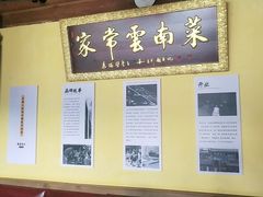 -木王宴语·野生鲜菌火锅(玉河店)