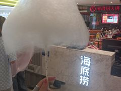 -海底捞火锅(江南盛天地店)