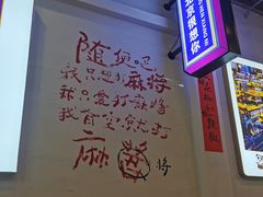 -川正旺江湖菜(三元桥店)