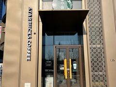 门面-星巴克(北京通州新光大中心店)