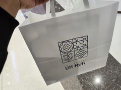 -UH祐禾(武汉武商MALL店)