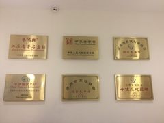 -朱鸿兴面馆(镇湖店)
