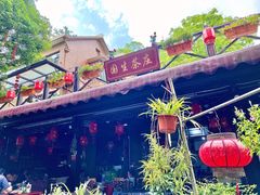 -国生茶庄·地道农家菜团建活动