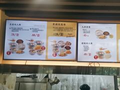 -鸡鸣汤包(红山动物园店)