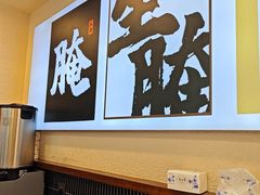 -非遗·金二顺潮汕生腌