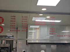 菜单-常州糕团店(北大街新世纪商城店)