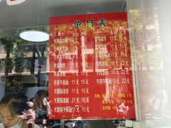 -金原鸭血粉丝汤总店(锁金村店)