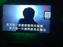 -星聚会KTV(苏州信投大厦店)