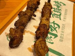 -娜仁图雅蒙古美食村(33小镇店)