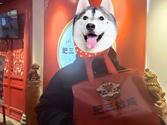 -肥三土菜馆(五四广场店)