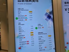 -宜家家居(高新商场店)