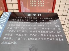 -广州神农草堂中医药博物馆