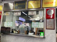 -清真蒋有记(老门东店)