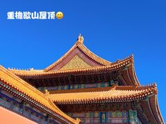 -故宫博物院(故宫)