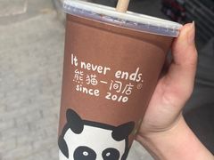 -熊猫一间店欧式奶茶铺