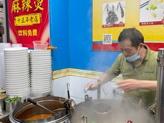 -重庆麻辣烫(国权路店)