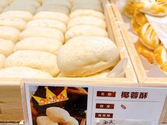 -清真全盛斋传统糕点(许士庙店)