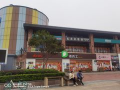 -重庆熙街
