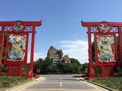 -金孔雀温泉旅游度假村