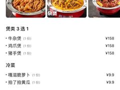 -胖哥俩肉蟹煲(龙德广场店)
