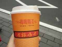 -鸡鸣赐茶(鸡鸣寺路店)