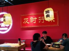 大堂-裕鼎鲜·新中菜(八一广场万达店)