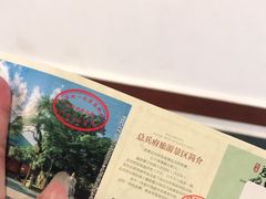 -闽粤南澳总镇府