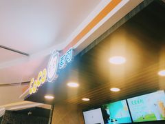 -CoCo都可(湖滨银泰店B区店)