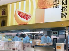 -蔡澜点心·粤菜(西单大悦城店)