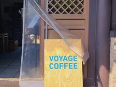 -VOYAGE COFFEE(北锣鼓巷店)