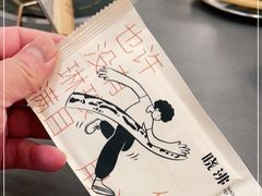 -晓沸牛肉海鲜小火锅(白湖亭万达广场店)