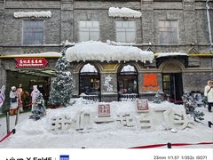 -中华巴洛克风情街