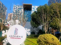 -上海电影博物馆