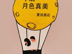 -当当书店(国泰广场店)
