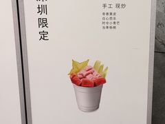 -喜茶(深圳万象城黑金店)