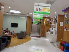-雅悦齿科(顾村公园店)
