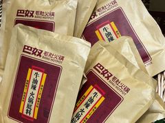 -巴奴毛肚火锅(二七万达店)