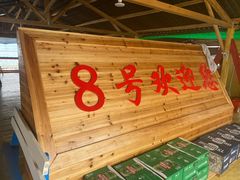 -罗源湾8号渔排