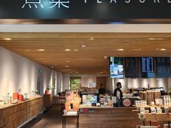 -煮叶(悠唐广场店)