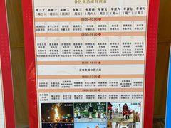 -乌村