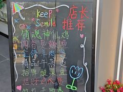 -味仙居(环城南路店)