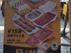 -潮发潮汕牛肉店(软件基地店)