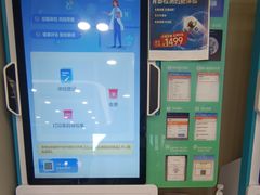 -慈铭体检(洋桥分院)