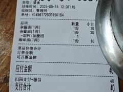 -老号牛王庙金宴面店(锦东路253号院店)